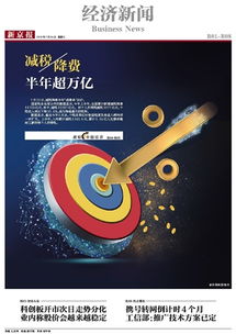 攜號轉網倒計時4個月 工信部敲定推廣技術方案，市場格局面臨重塑