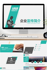 簡潔科技 引領數字時代，賦能企業高效增長