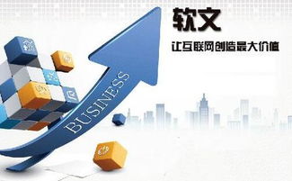 軟文推廣全攻略 千享科技揭秘四大高效策略