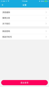 億聯服務官方軟件下載指南與版本解析