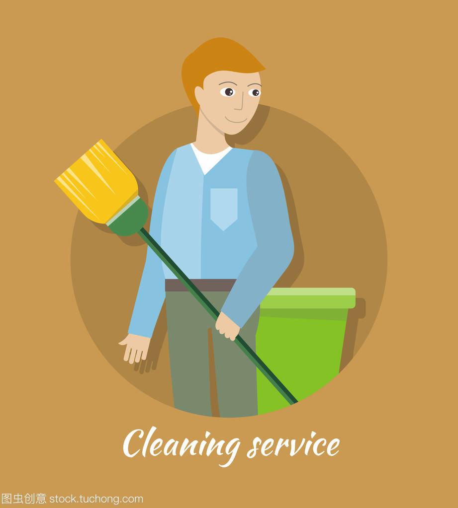 在平面設(shè)計中的清洗服務(wù)概念向量