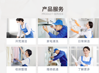 順應(yīng)&ldquo;懶人經(jīng)濟(jì)&rdquo;浪潮,愛尚往約催生到家服務(wù)新業(yè)態(tài)